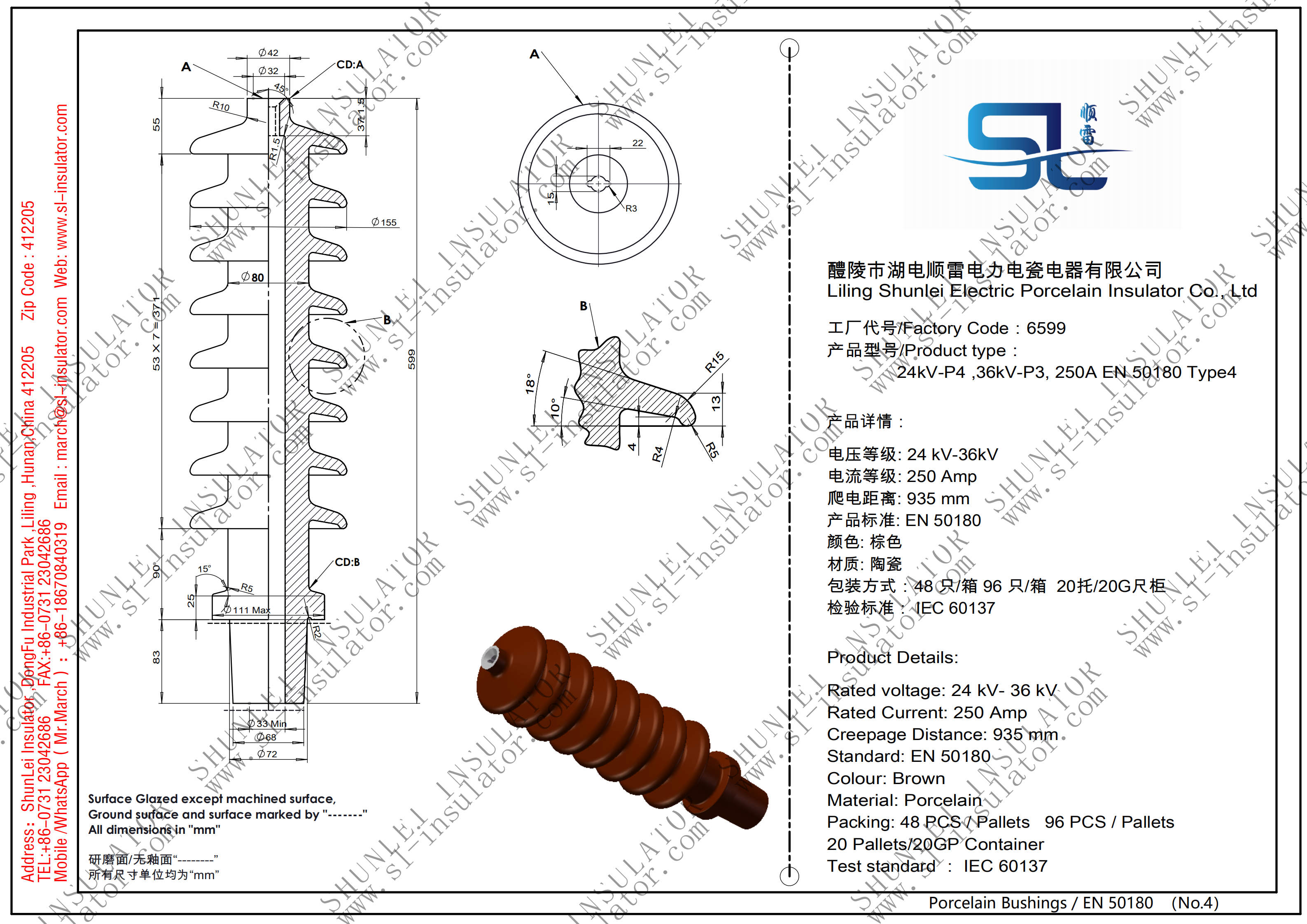 24kV-P4 ,36kV-P3, 250A EN 50180 Type4