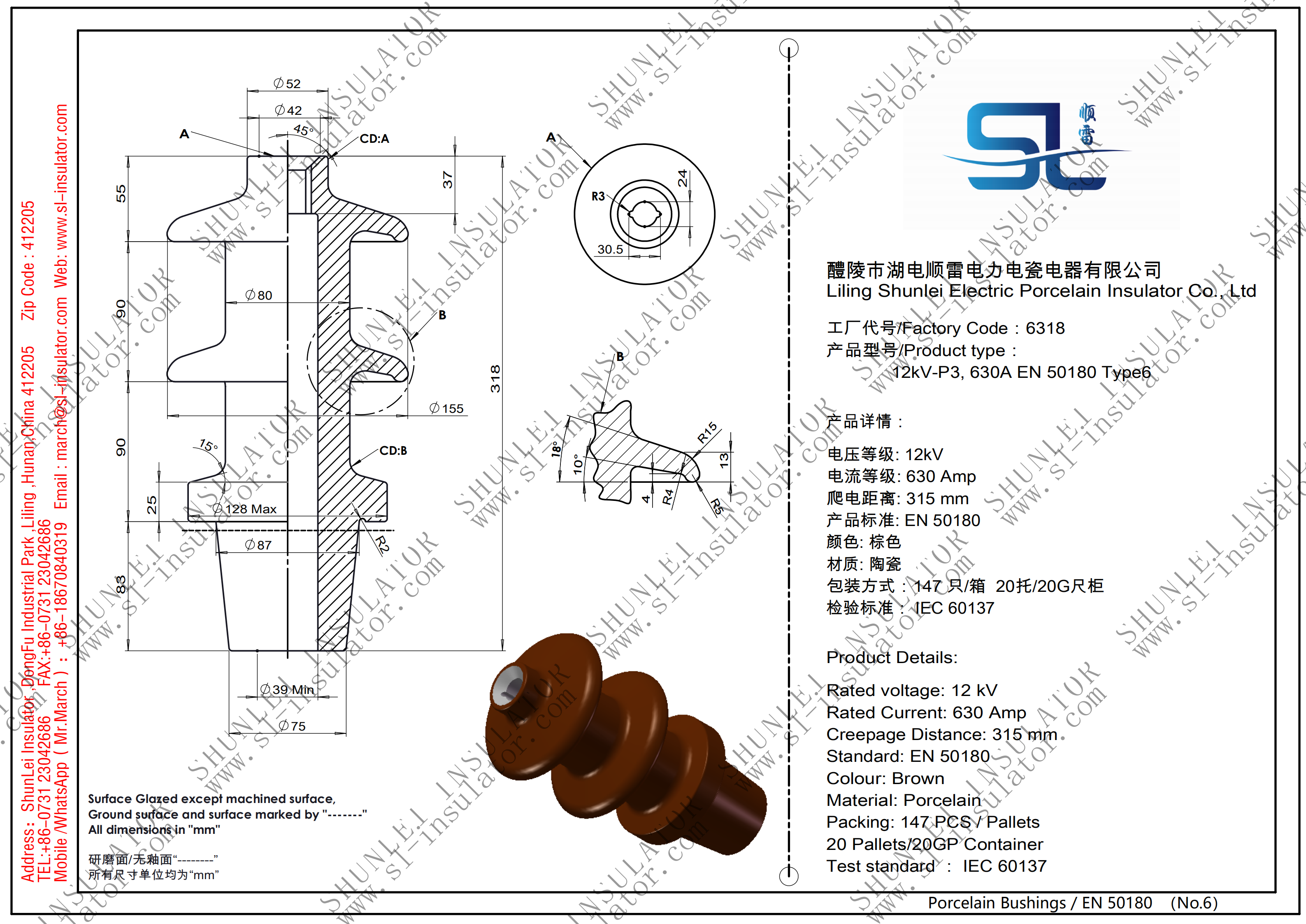 12kV-P3, 630A EN 50180 Type6