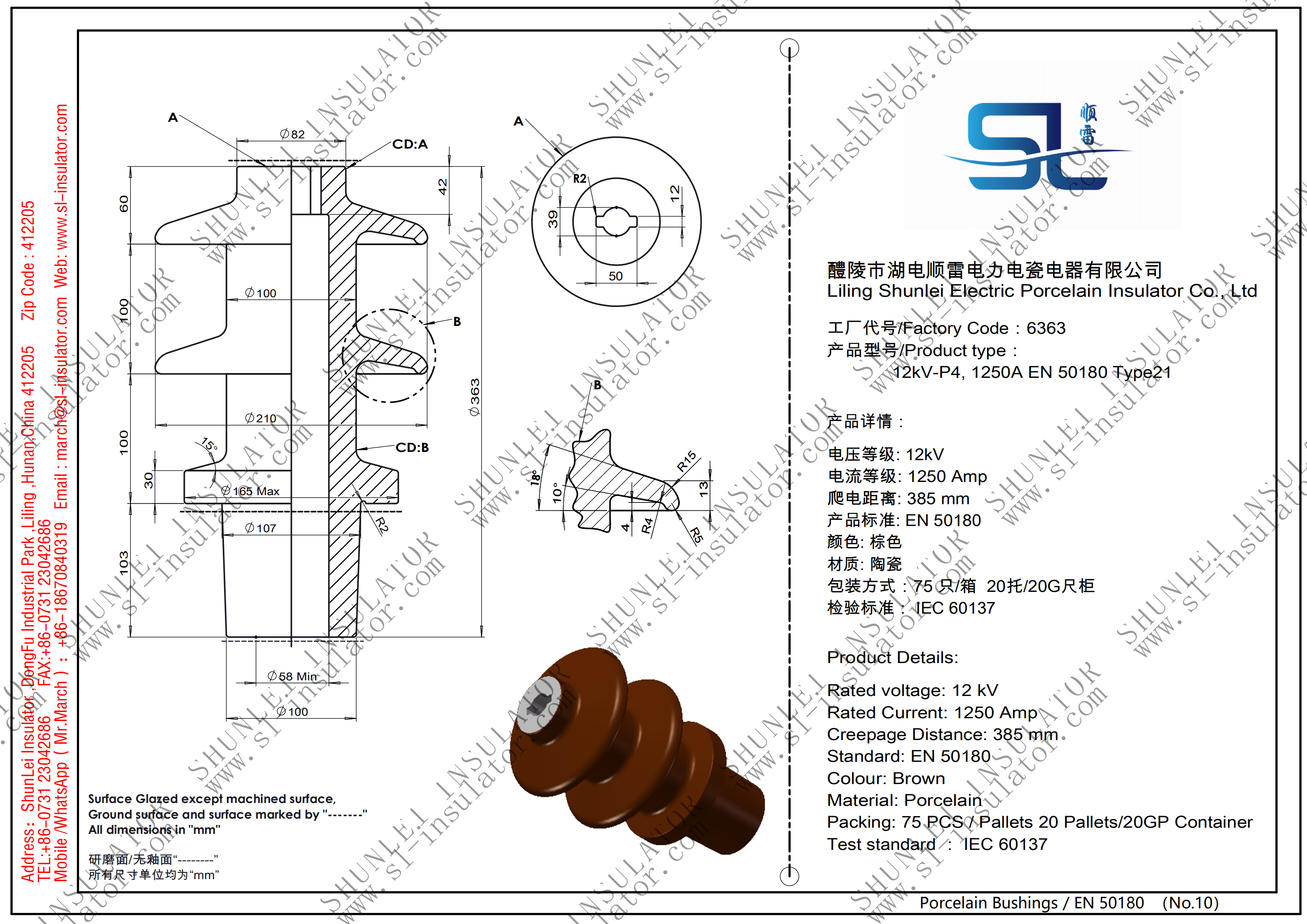 12kV-P4, 1250A EN 50180 Type21