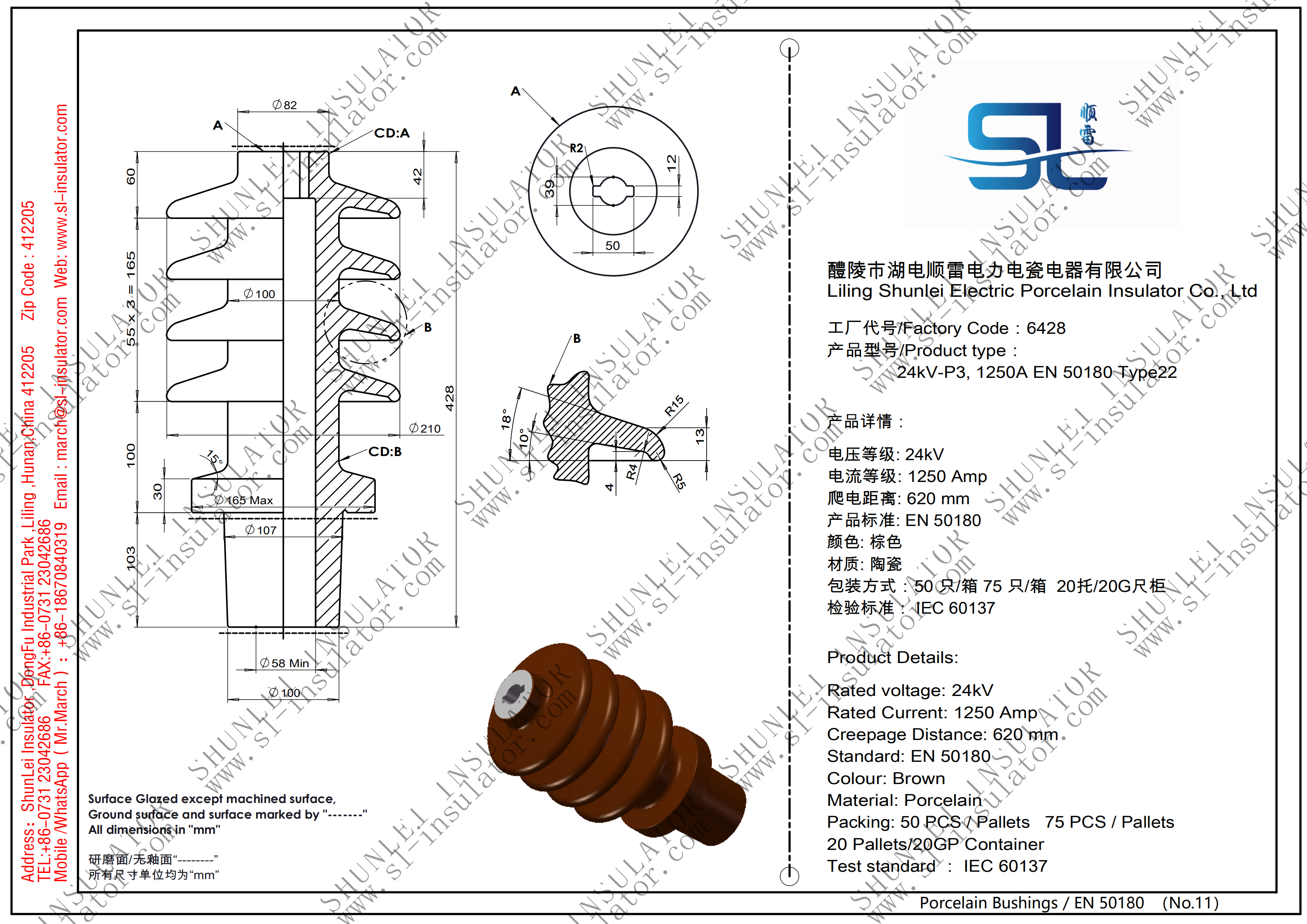 24kV-P3, 1250A EN 50180 Type22