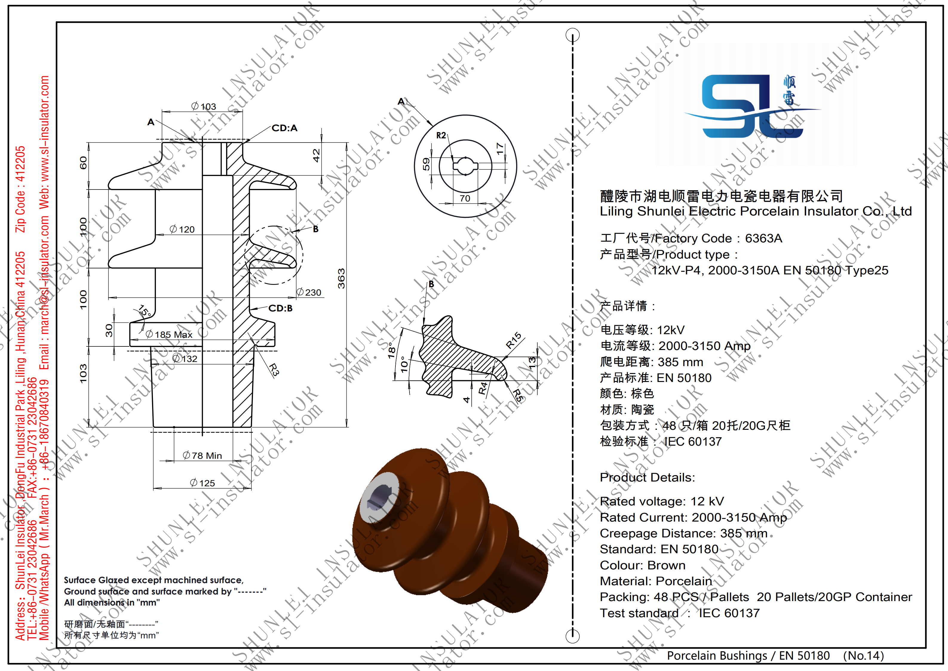 12kV-P4, 2000-3150A EN 50180 Type25