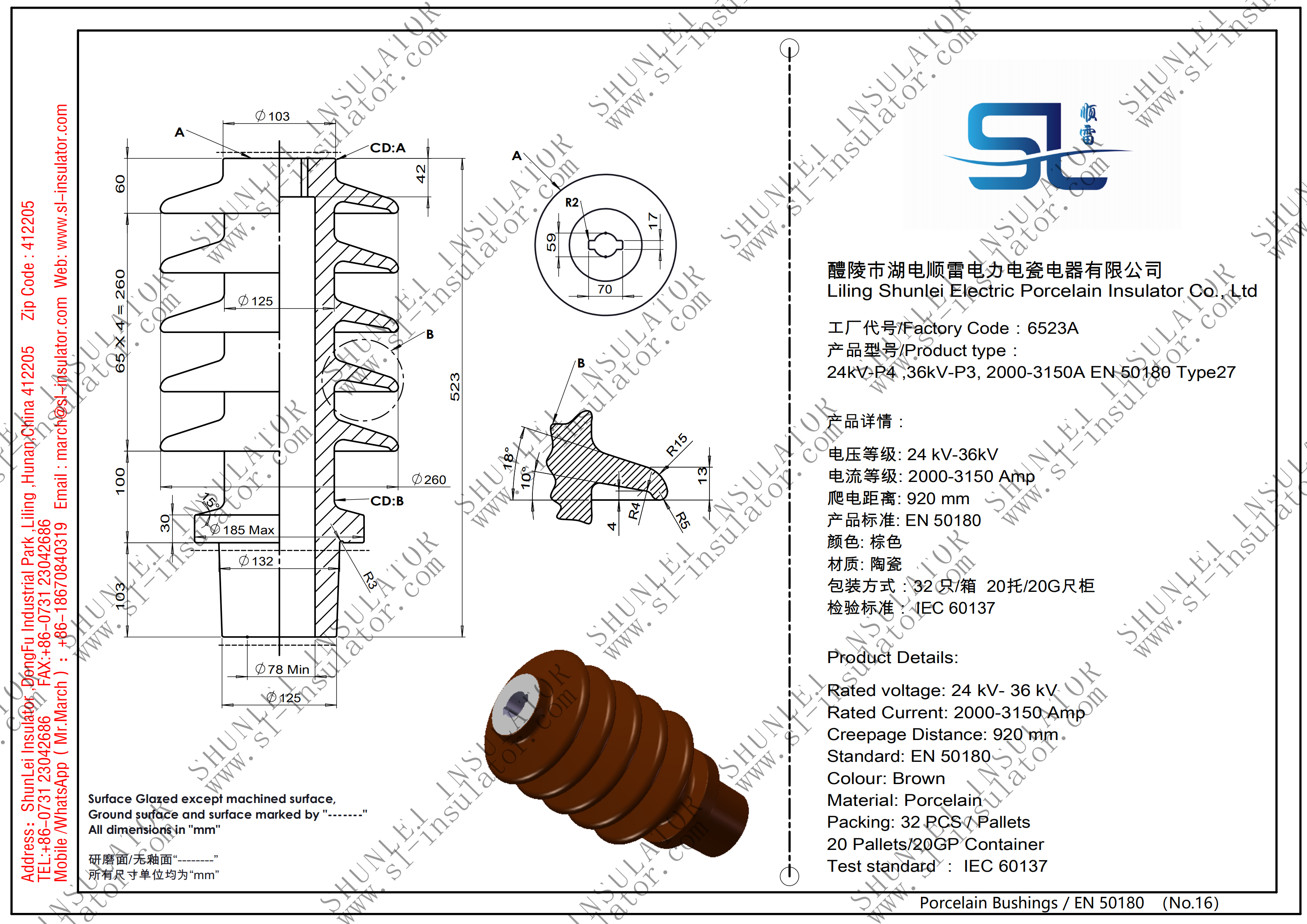 24kV-P4 ,36kV-P3, 2000-3150A EN 50180 Type27