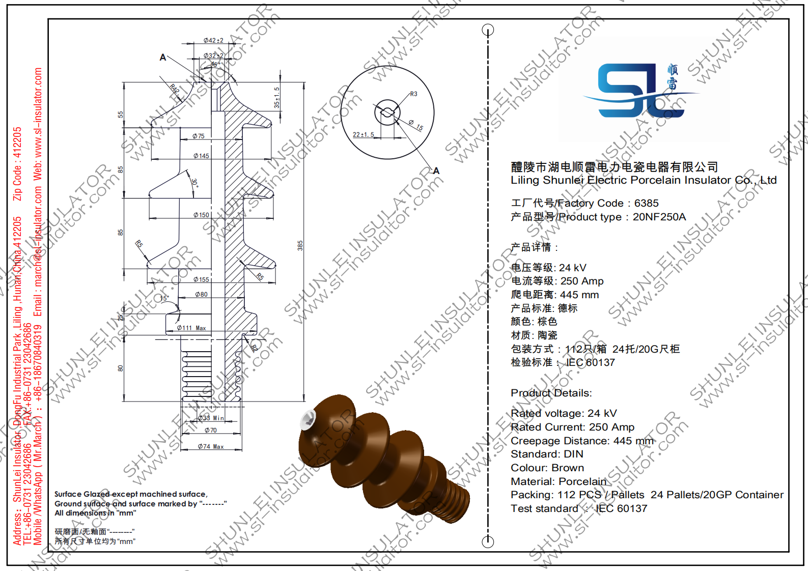 20NF250A DIN 