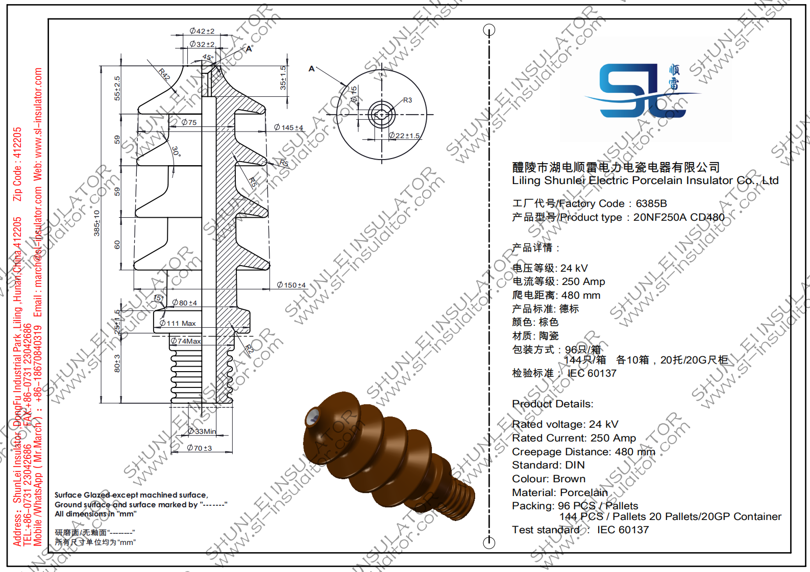 20NF250 CD480 DIN