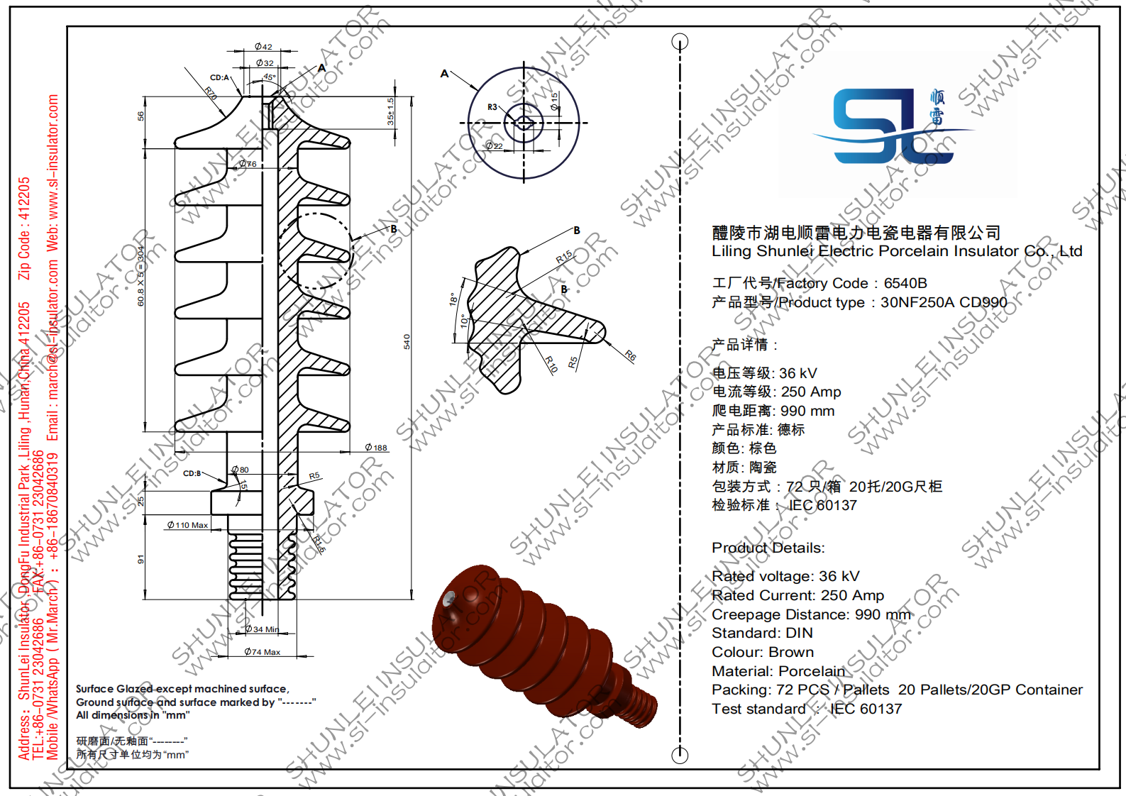 30NF250 CD990 DIN