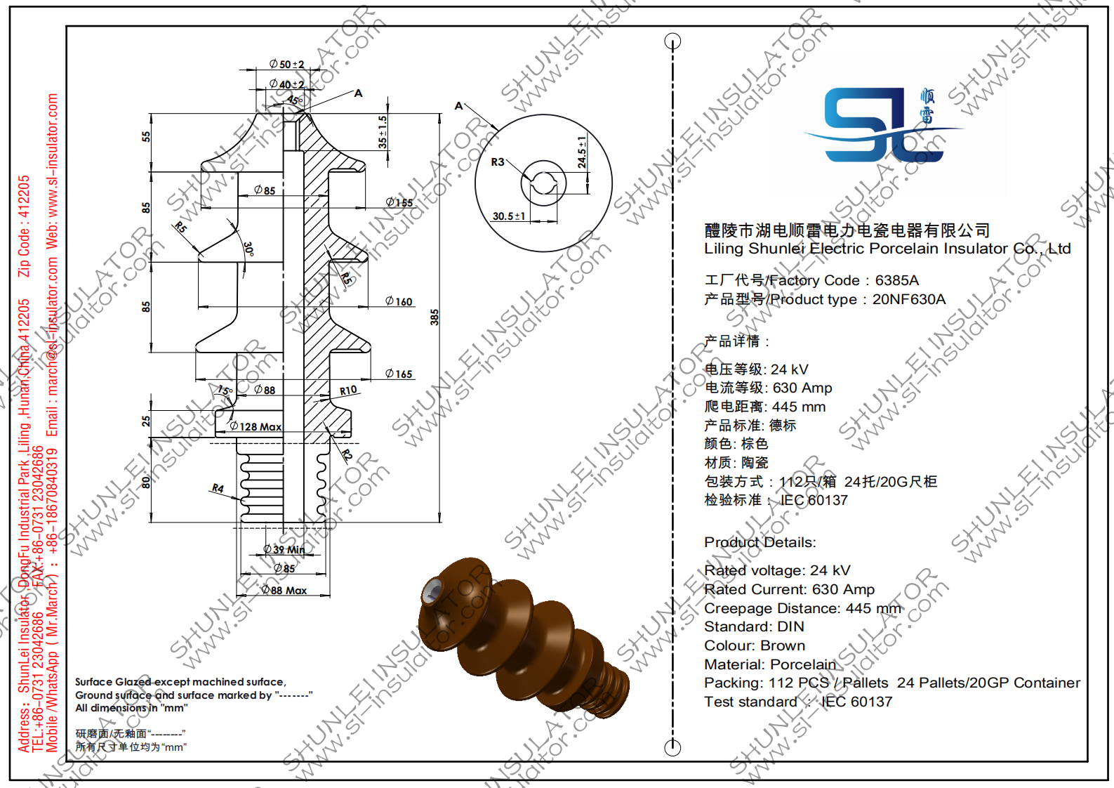 20NF630 DIN