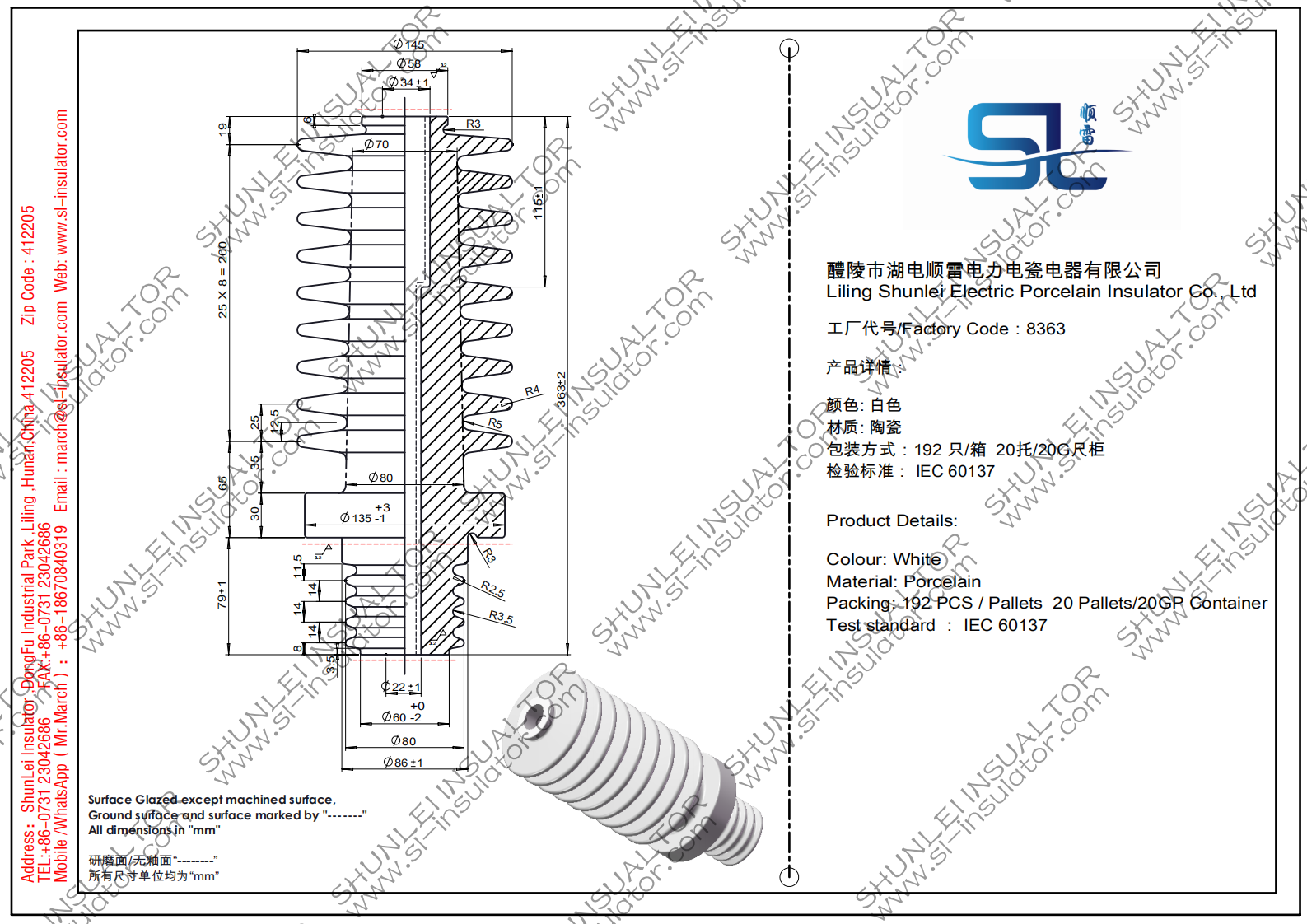 Porcelain SF6 Gas Bushing 9 Umbrella H=363