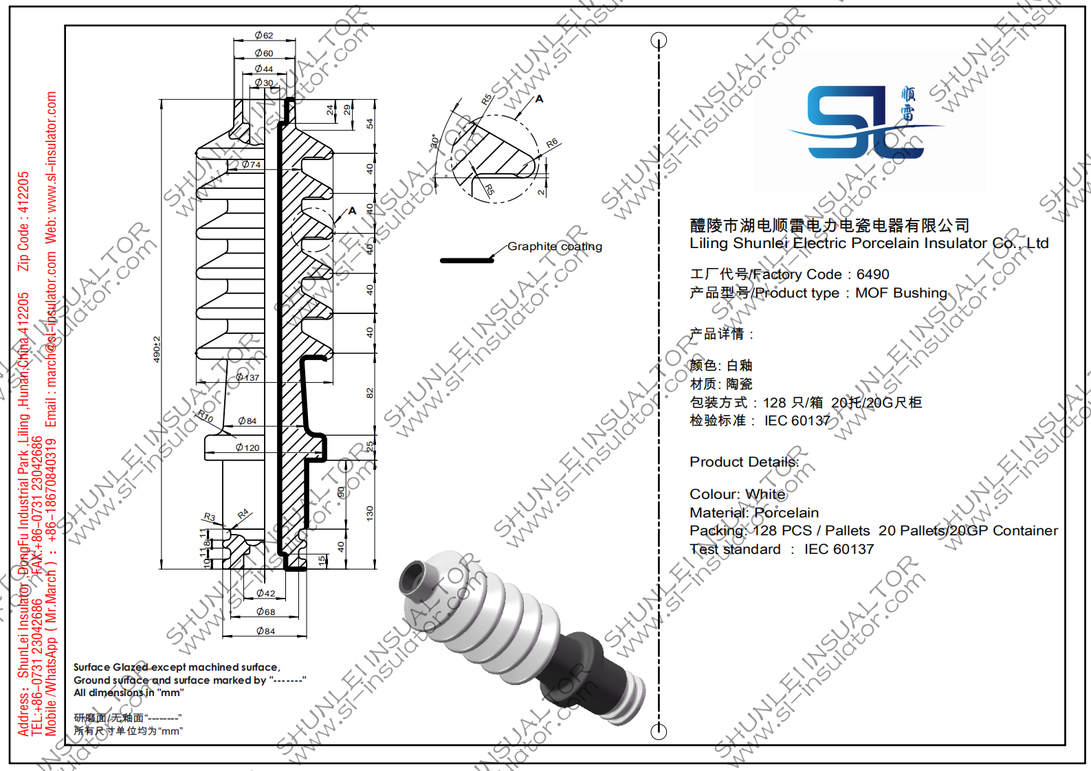 MOF Bushing H=490